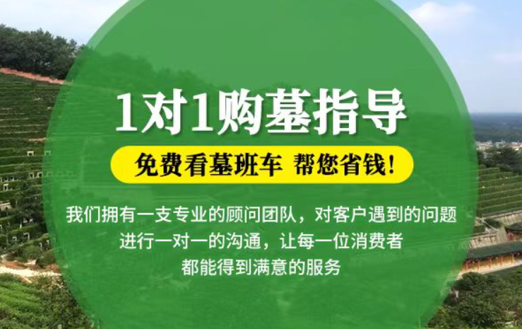 海安防城港市港口区迁坟的习俗有哪些？